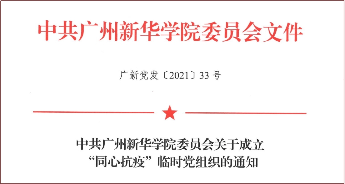 2138CC太阳集团