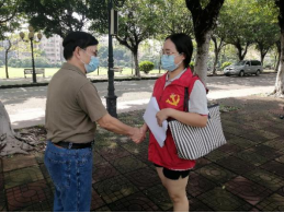 2138CC太阳集团