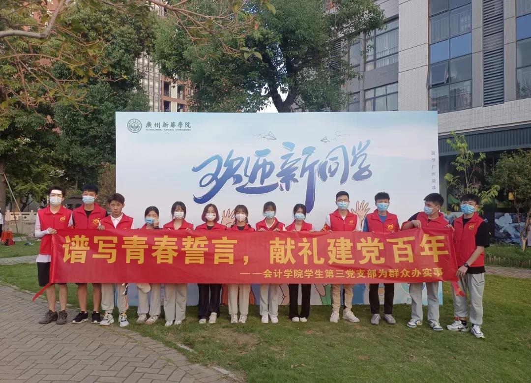 2138CC太阳集团