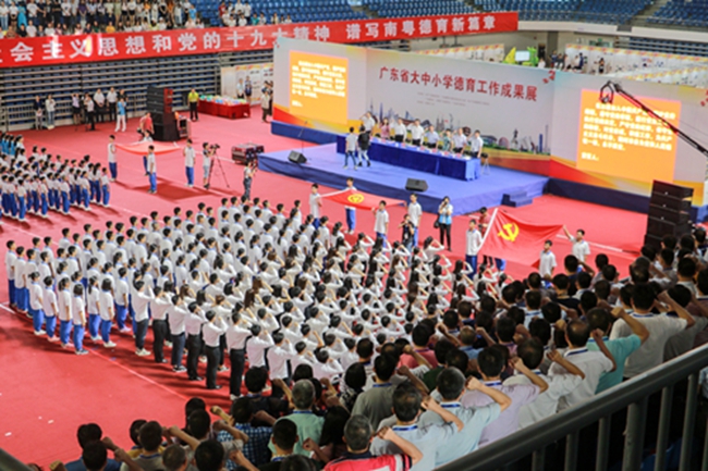 2138CC太阳集团