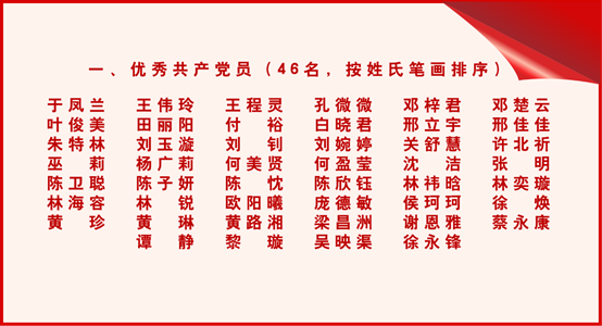 1BE9D