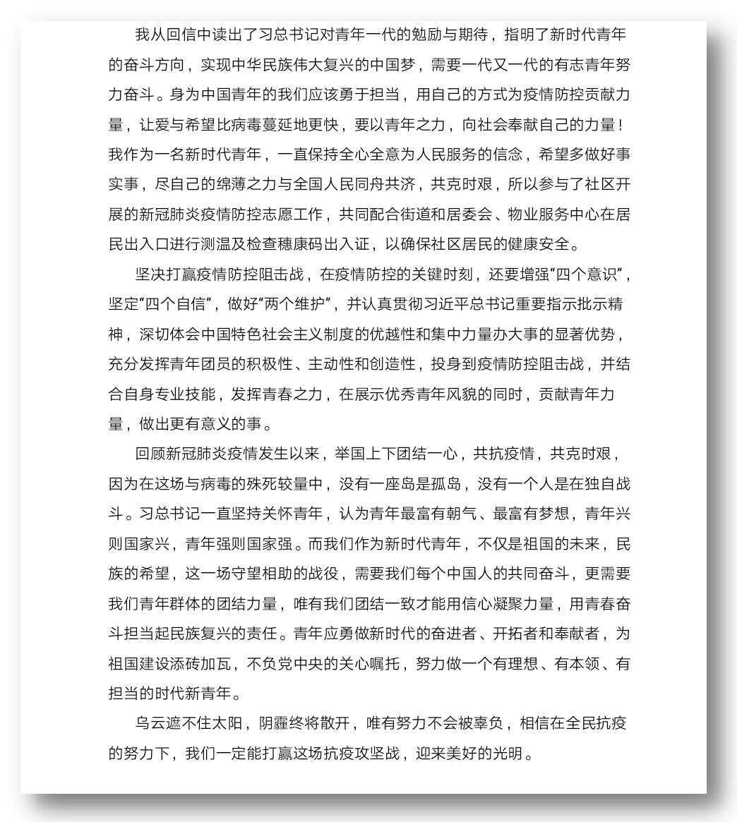2138CC太阳集团