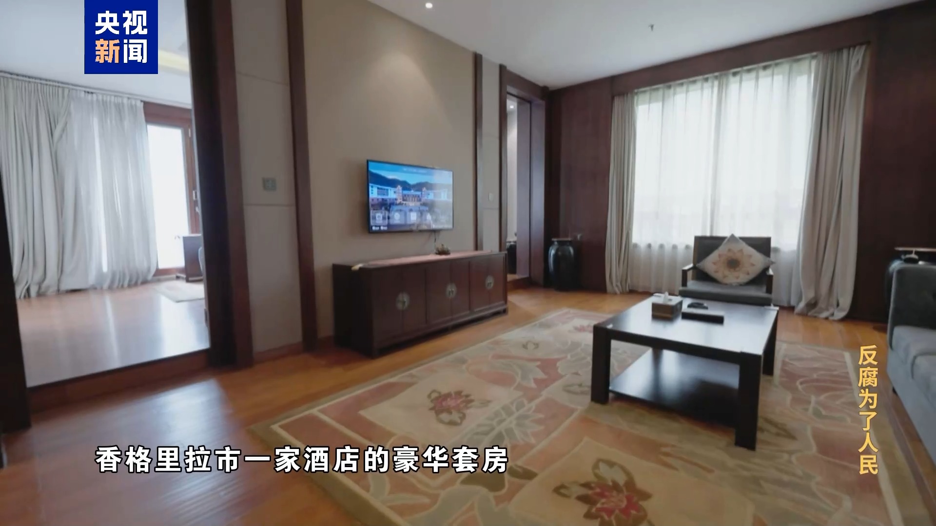 2138CC太阳集团