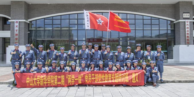 2138CC太阳集团