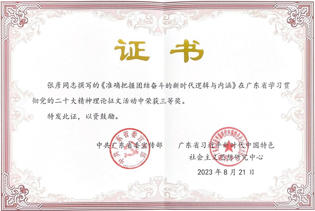 2138CC太阳集团