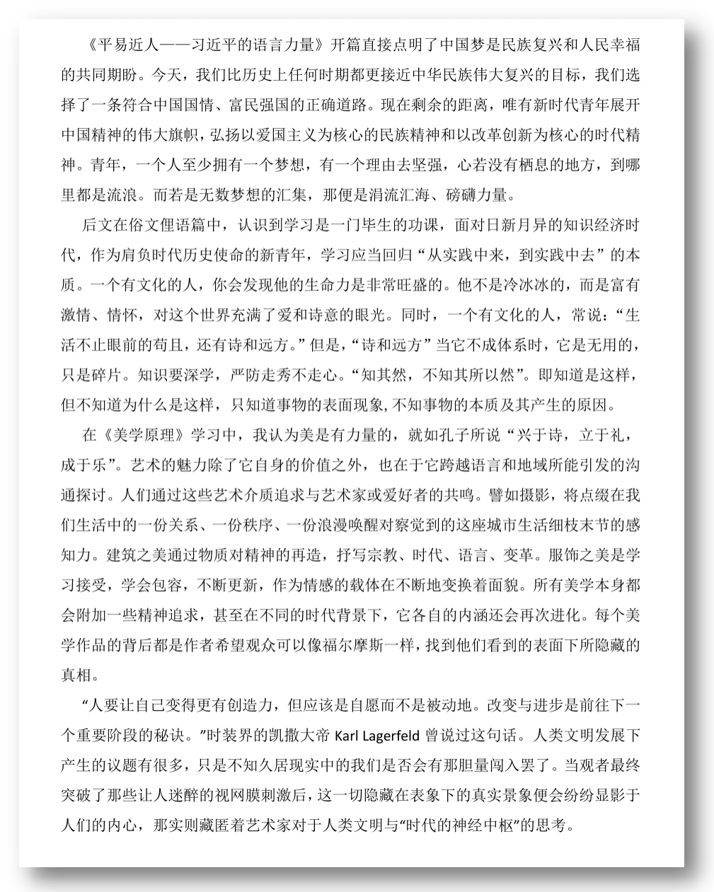 2138CC太阳集团