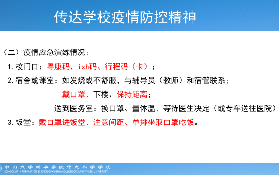 2138CC太阳集团