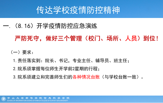 2138CC太阳集团