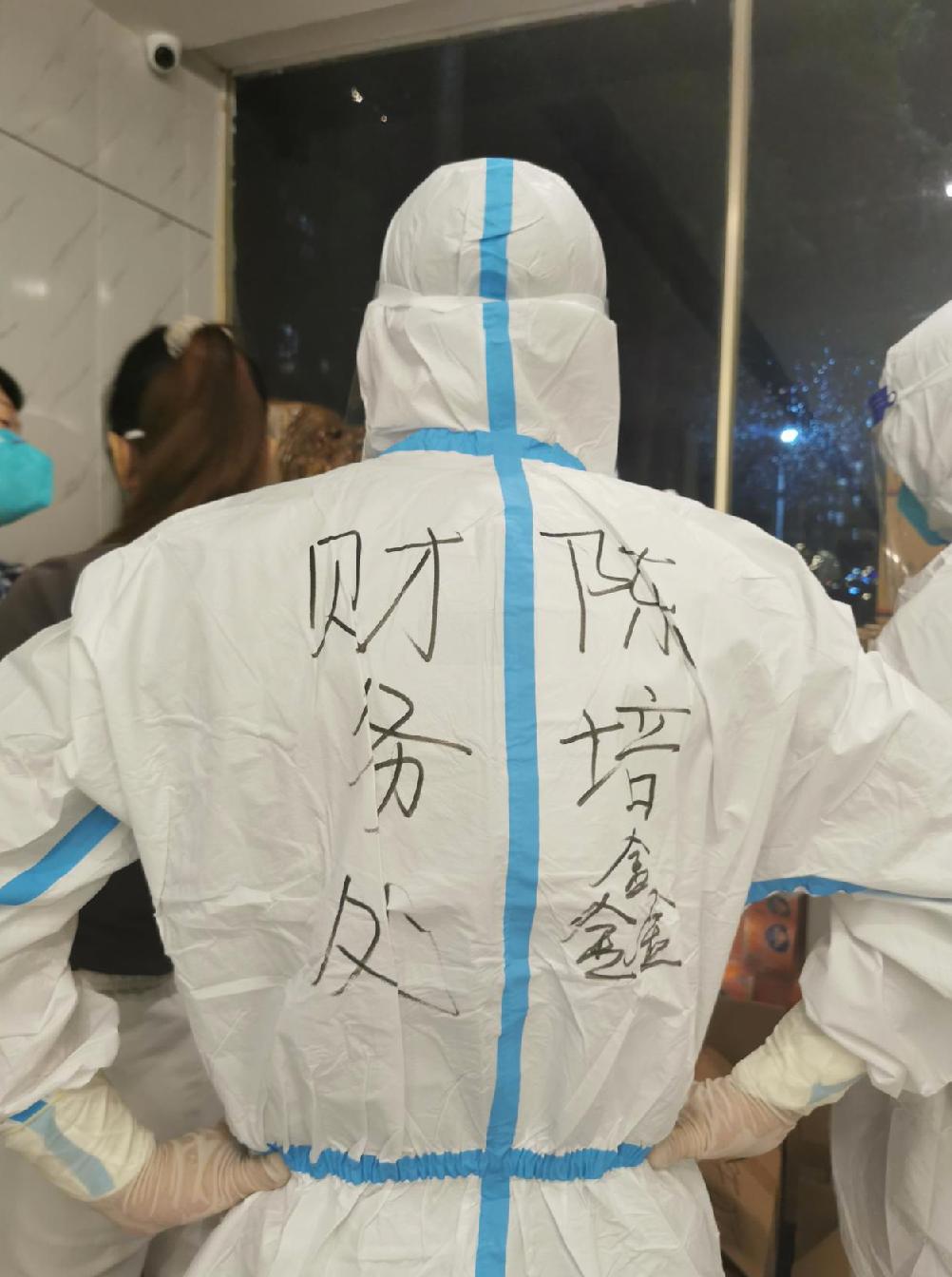 2138CC太阳集团