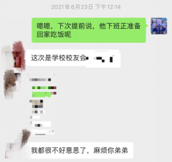 2138CC太阳集团