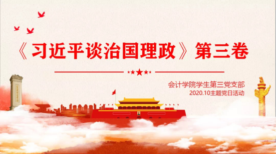 2138CC太阳集团