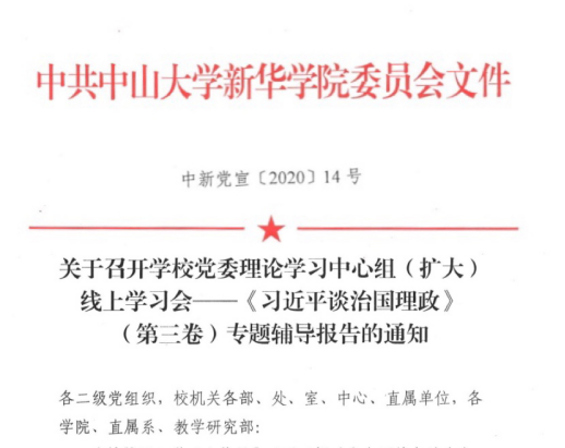 2138CC太阳集团