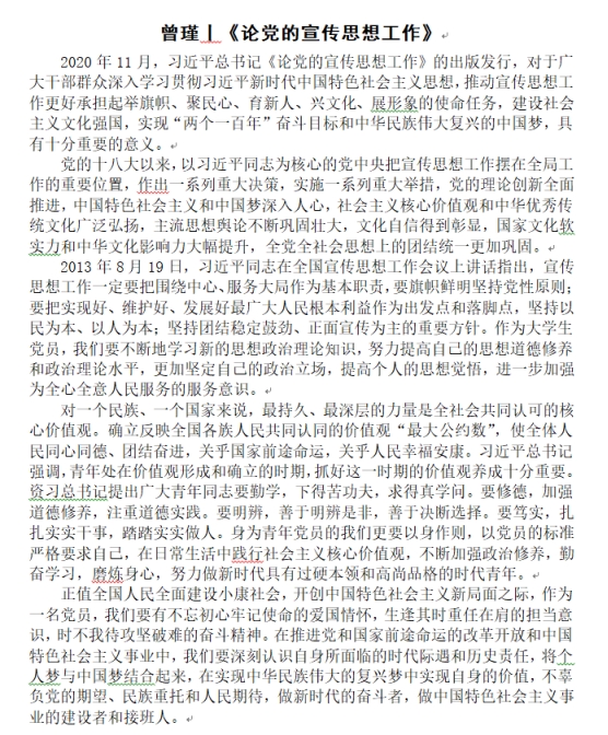 2138CC太阳集团