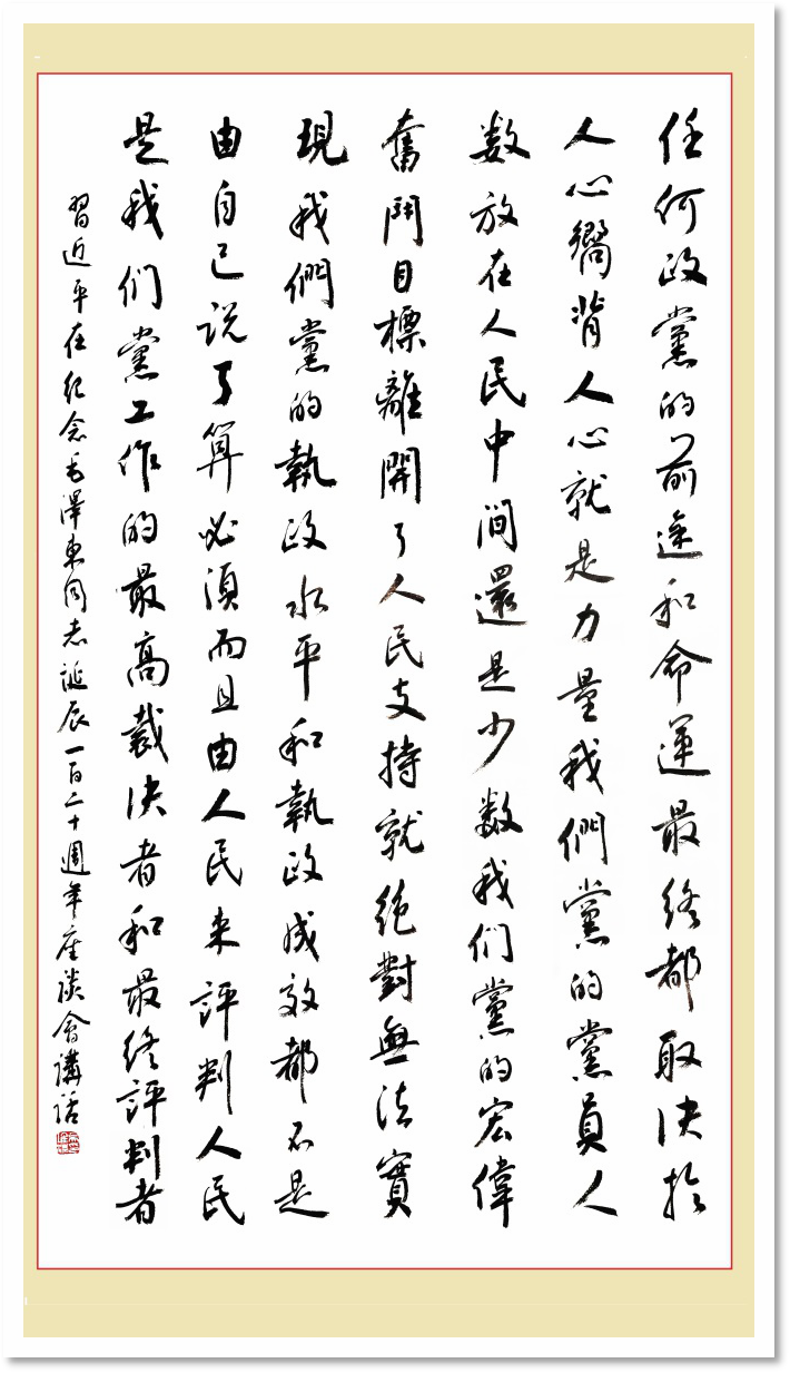 2138CC太阳集团