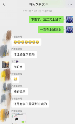 2138CC太阳集团