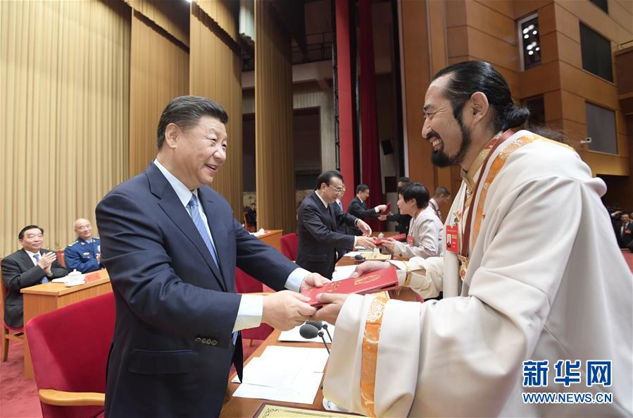 (时政)(4)习近平出席全国民族团结进步表彰大会并发表重要讲话