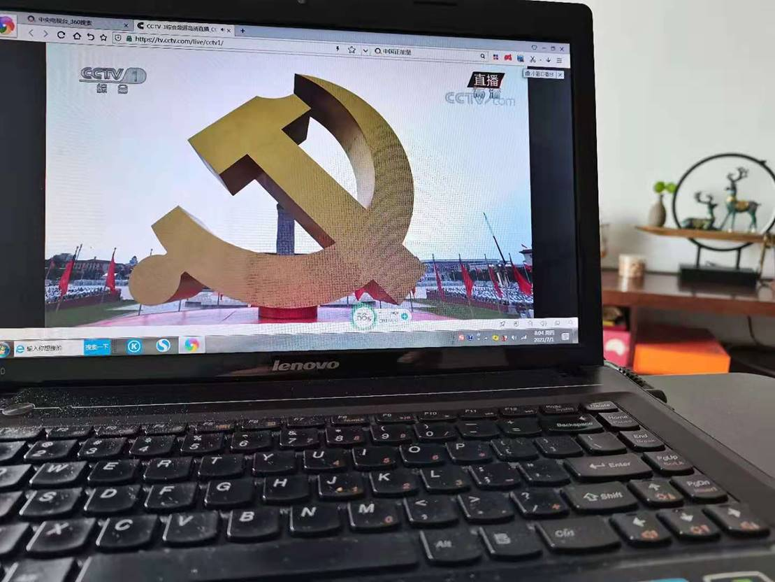 2138CC太阳集团