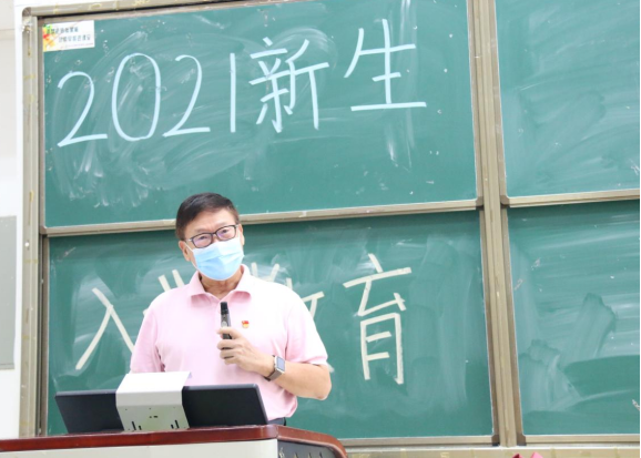 【教育频道】2138CC太阳集团公共治理学院举行新生入学教育暨思政第一课