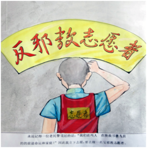 2138CC太阳集团