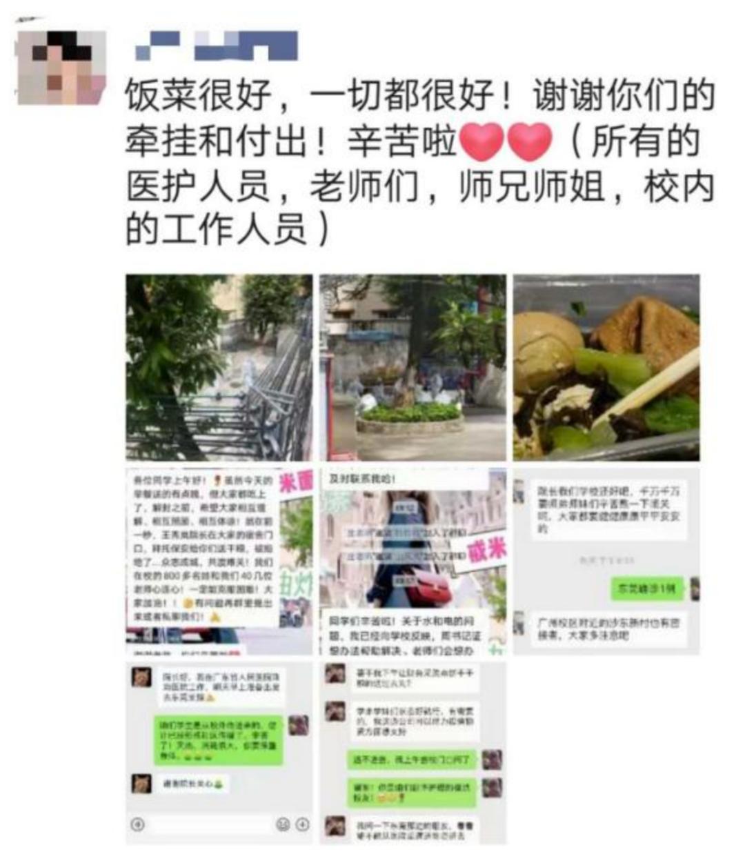 2138CC太阳集团