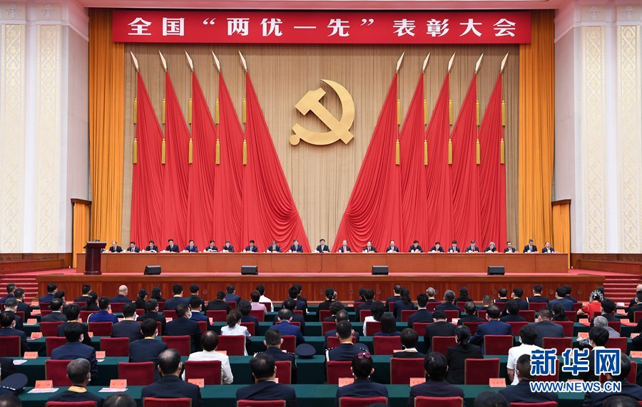 2138CC太阳集团
