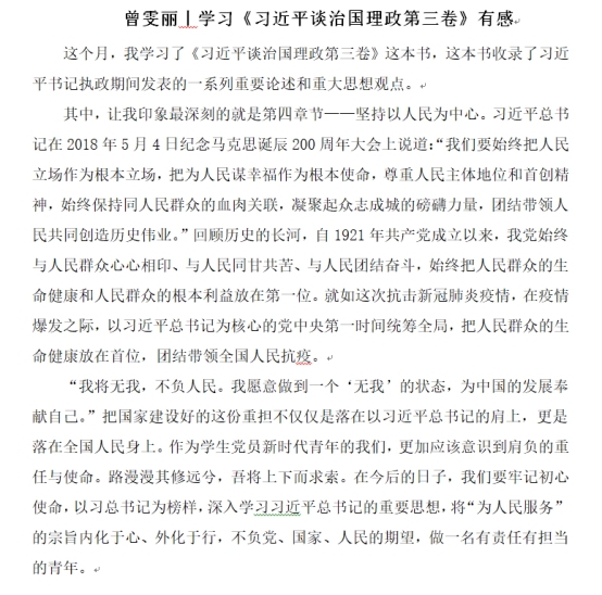 2138CC太阳集团