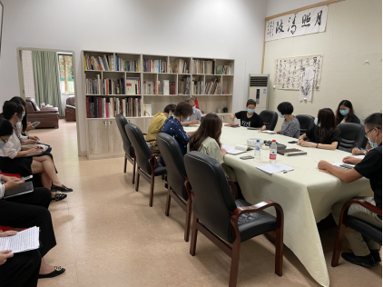 2138CC太阳集团艺术设计与传媒学院教工党支部召开党史学习教育专题组织生活会