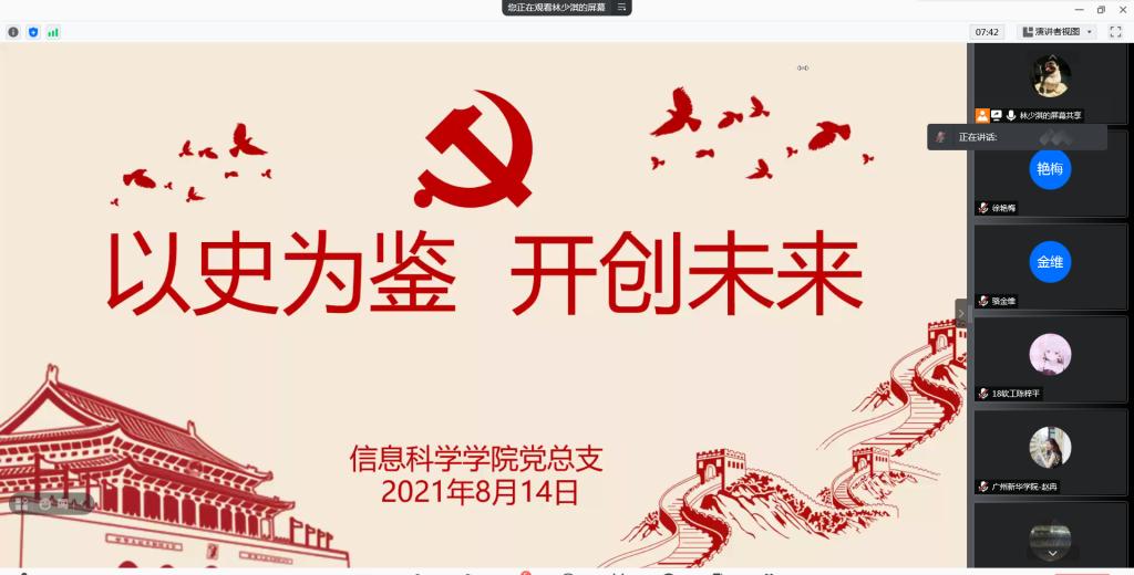 2138CC太阳集团