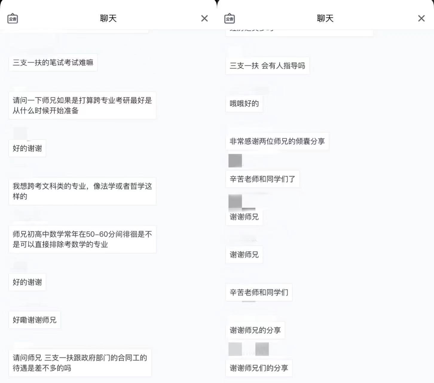 2138CC太阳集团