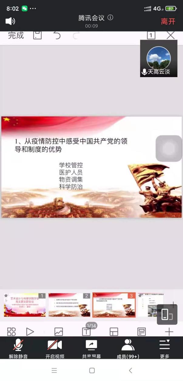 2138CC太阳集团