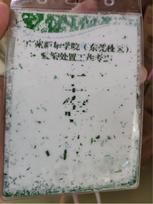 2138CC太阳集团