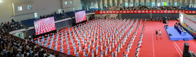 2138CC太阳集团