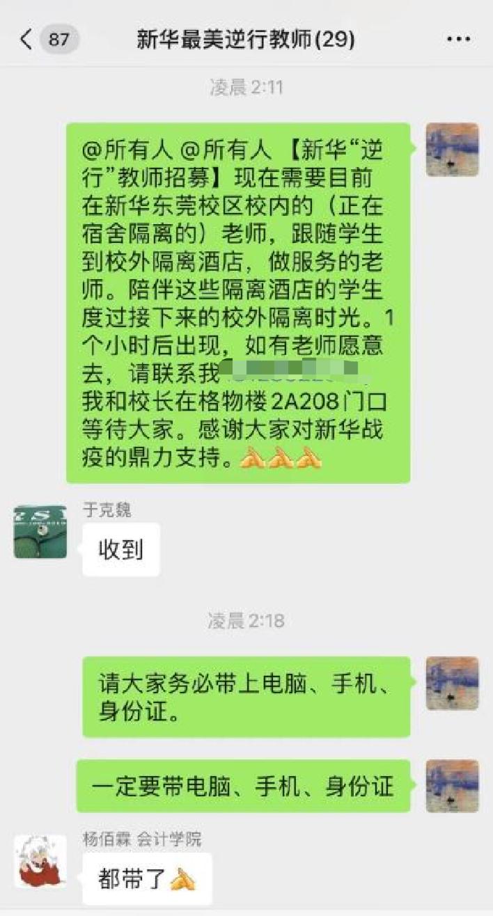 2138CC太阳集团