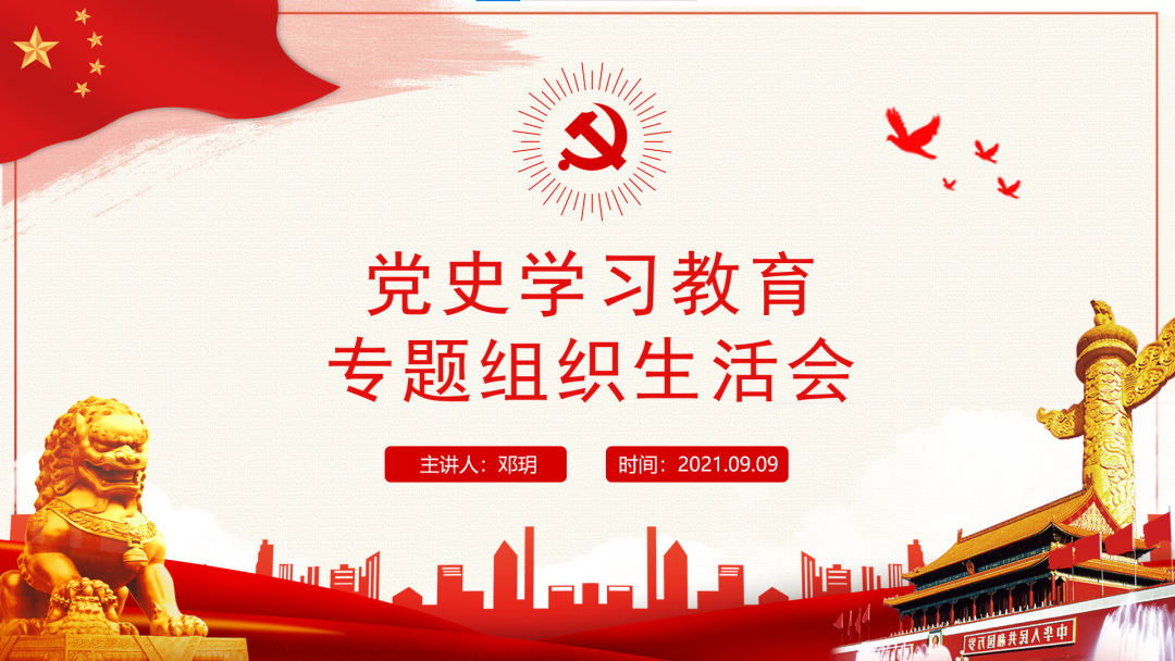 2138CC太阳集团
