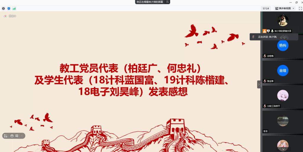 2138CC太阳集团