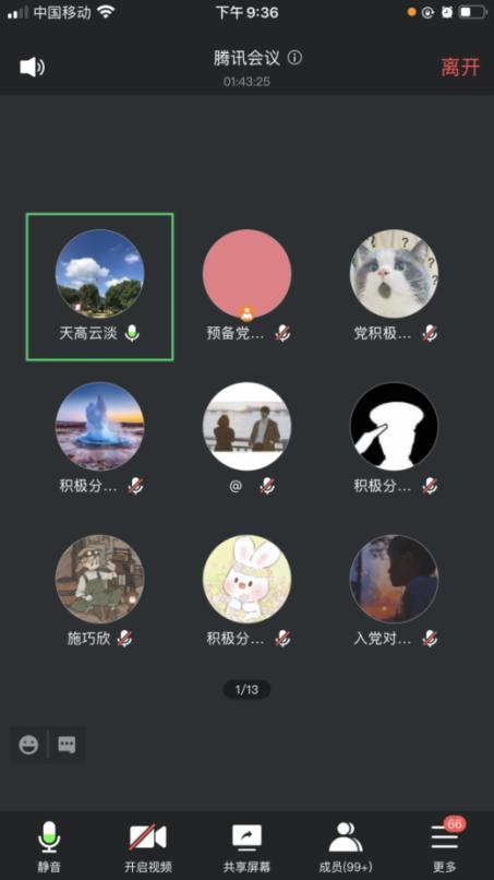 2138CC太阳集团