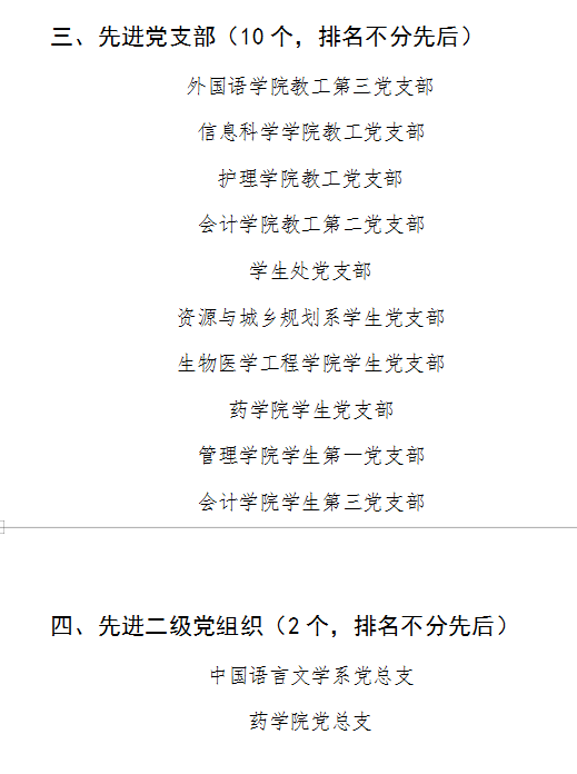 2138CC太阳集团