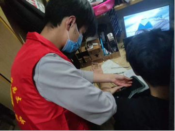 2138CC太阳集团