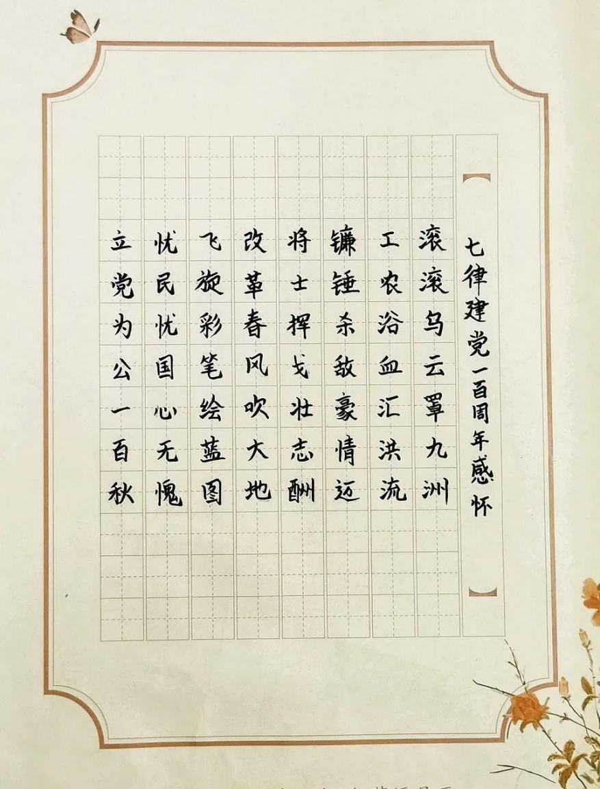 2138CC太阳集团