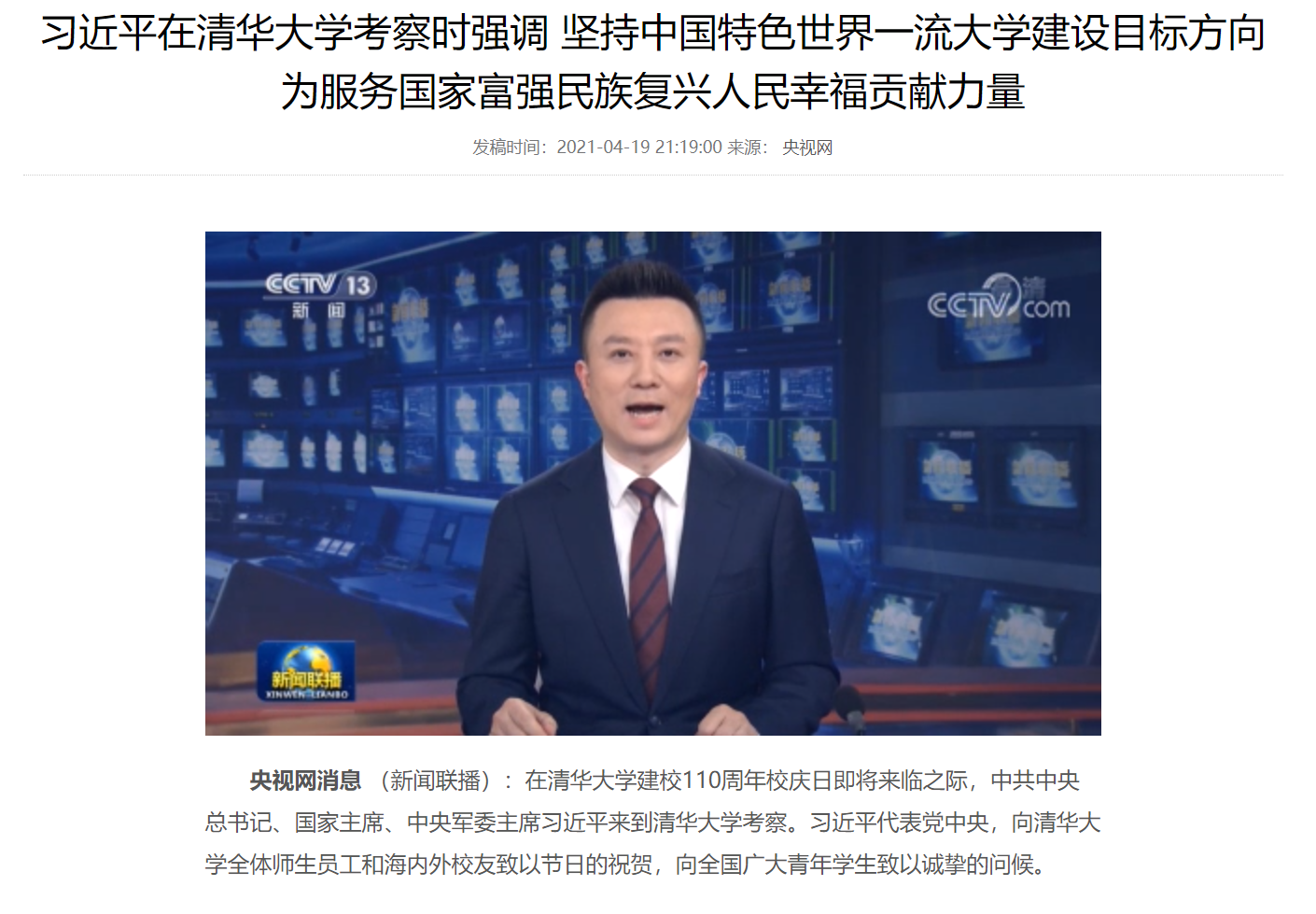 2138CC太阳集团
