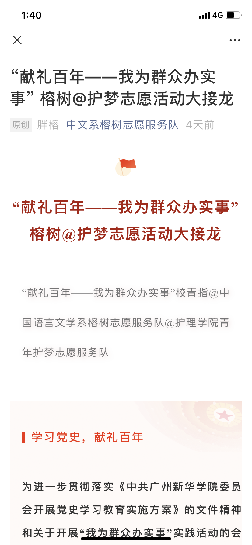 2138CC太阳集团