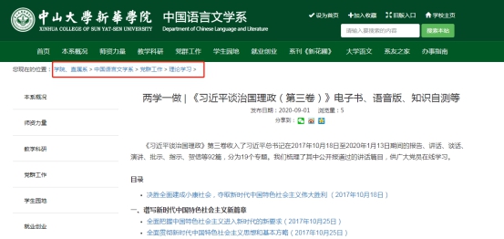 2138CC太阳集团