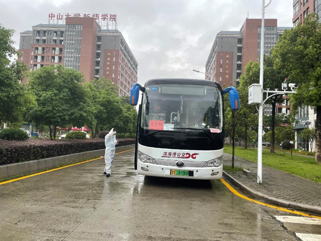 2138CC太阳集团
