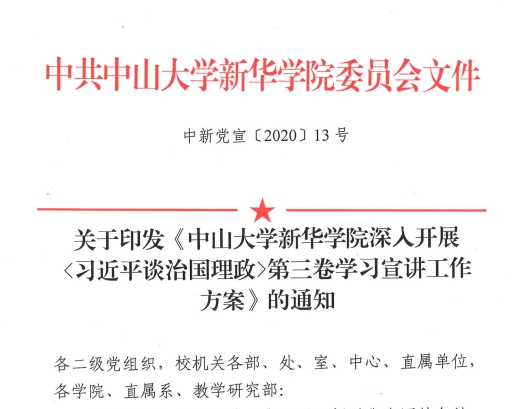 2138CC太阳集团
