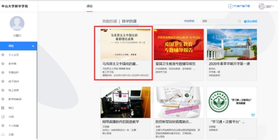 2138CC太阳集团