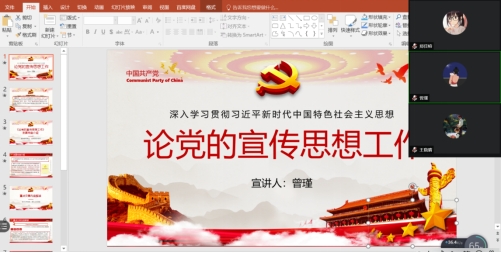2138CC太阳集团