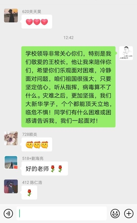 2138CC太阳集团