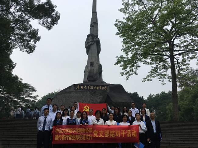 2138CC太阳集团