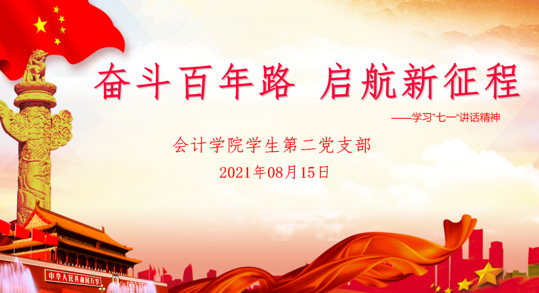 2138CC太阳集团