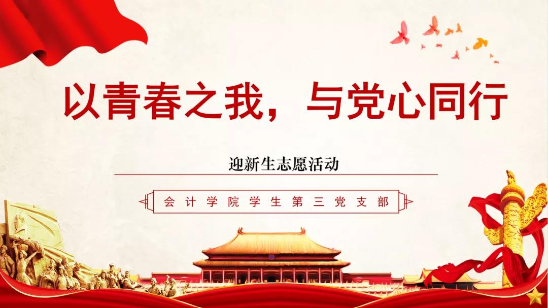 2138CC太阳集团